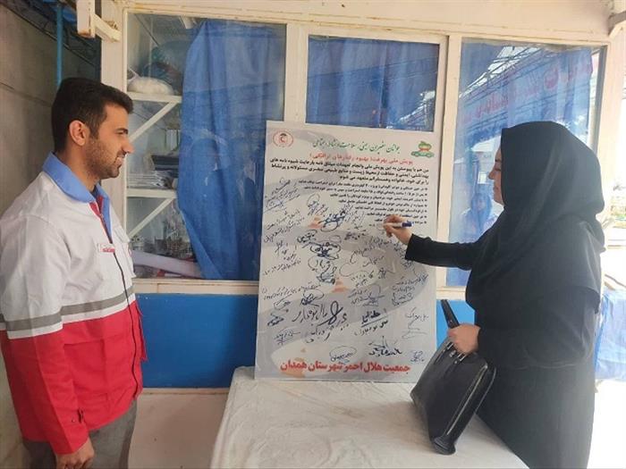 فعالیت اعضای جوانان هلال احمر شهرستان همدان