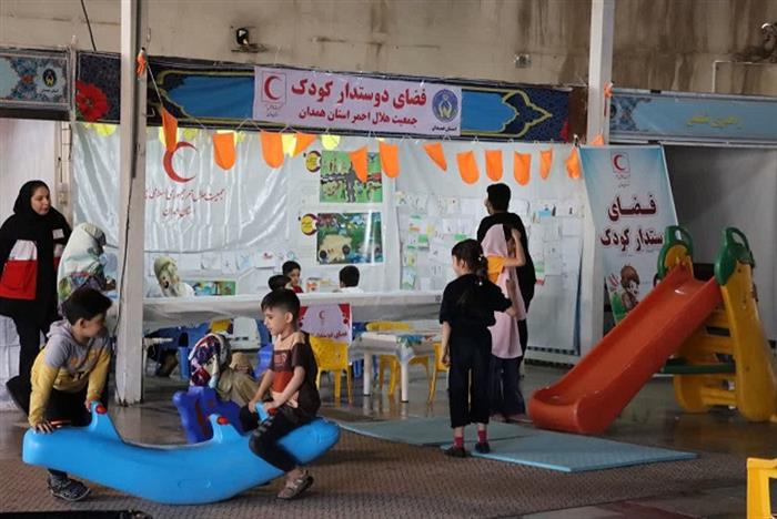قرارگاه جهادی الکفیل