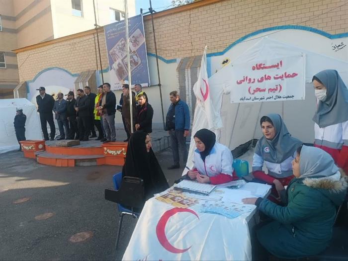 برگزاری بیست و ششمین مانور سراسری زلزله و ایمنی