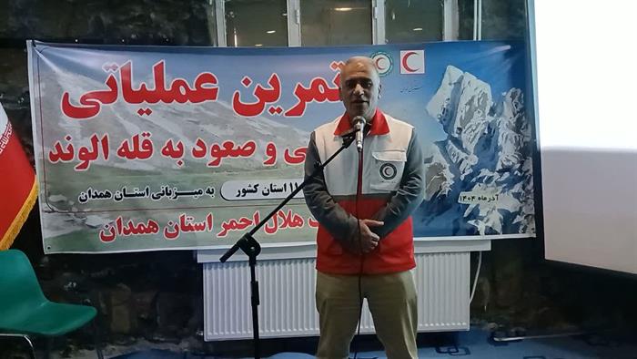 صعود سراسری