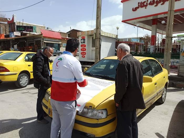 پویش ملی بهرفت