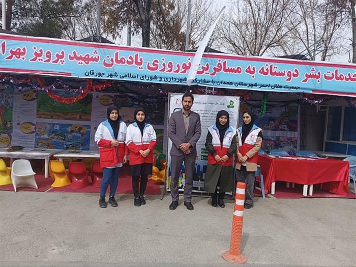 فعالیت اعضای جوانان هلال احمر شهرستان همدان