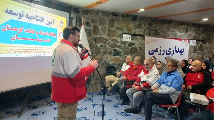 صعود سراسری