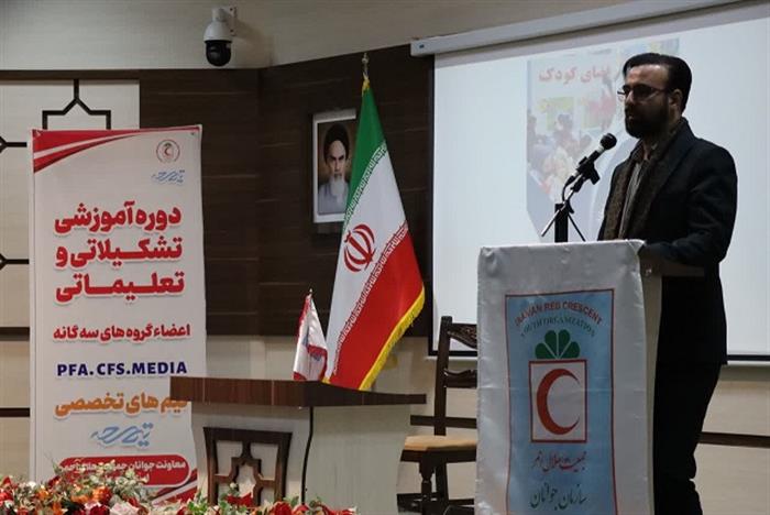 دوره آموزشی تشکیلاتی و تعلیماتی تیم های سحر