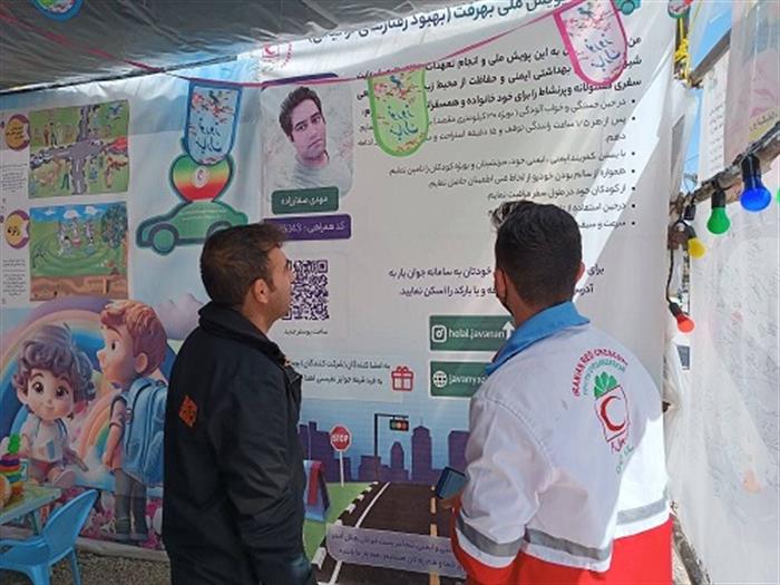 فعالیت اعضای جوانان اسدآباد