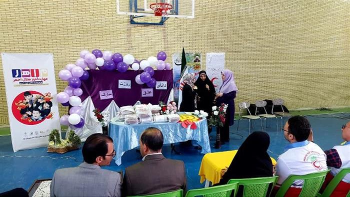 افتتاحیه ی طرح ملی ماهر