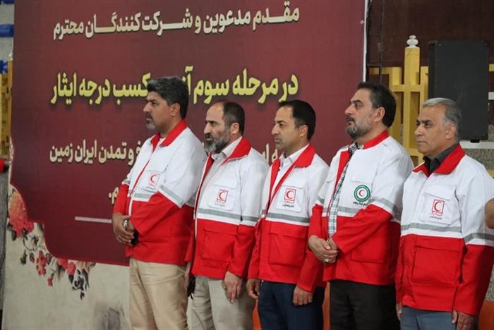 مرحله سوم آزمون کشوری ایثار به میزبانی همدان
