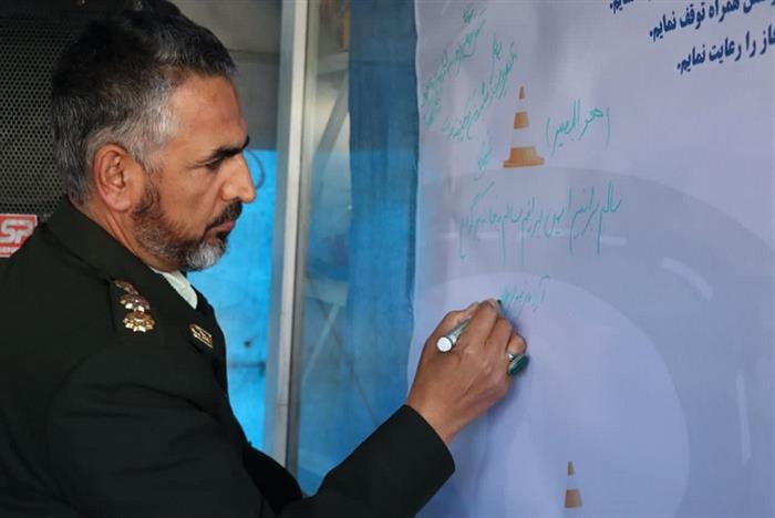 پویش ملی بهرفت