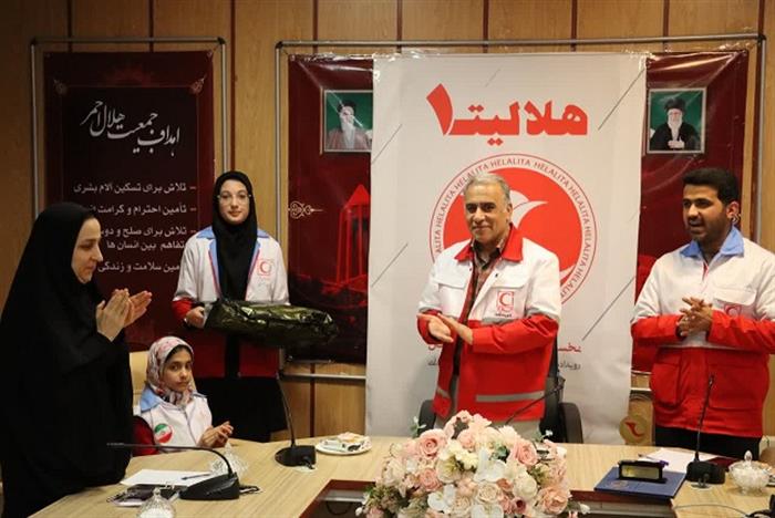 جشنواره هلالیتا