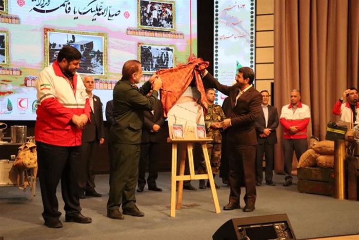 برگزاری یادواره ۱۰۳ شهید امدادگر استان همدان