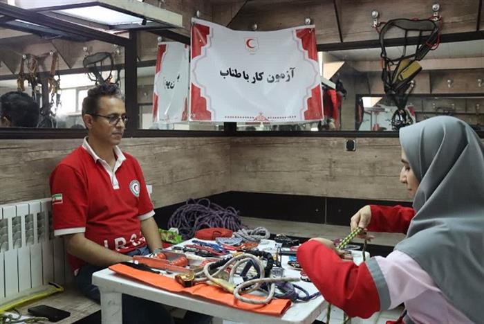 آزمون ارتقاء درجه