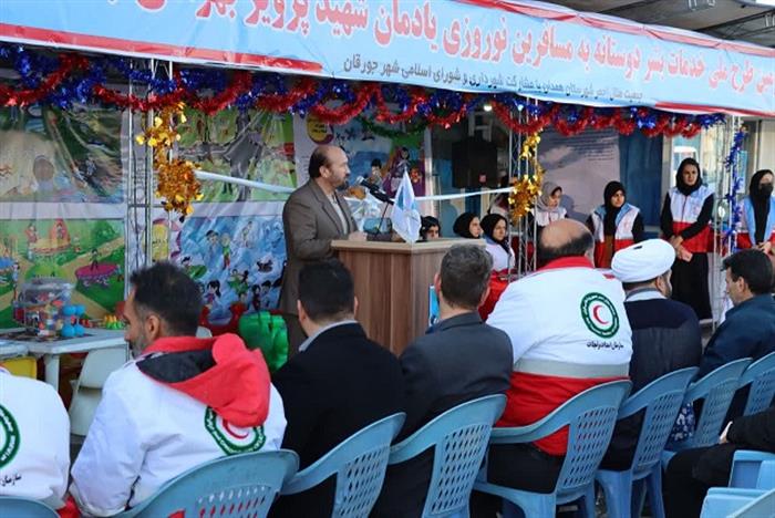افتتاحیه طرح نوروزی