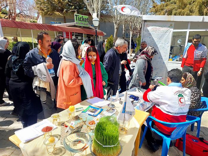 بیست و چهارمین طرح نوروزی