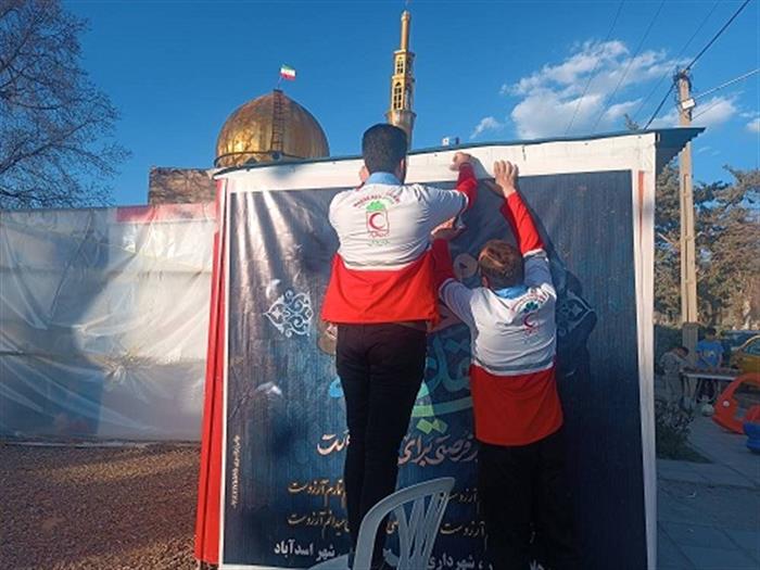 فعالیت اعضای جوانان اسدآباد