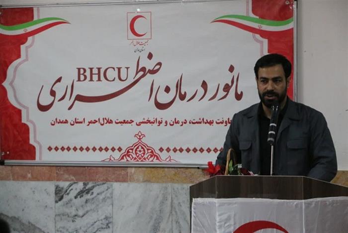 مانور آمادگی تیم های درمان اضطراری