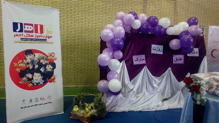 افتتاحیه ی طرح ملی ماهر