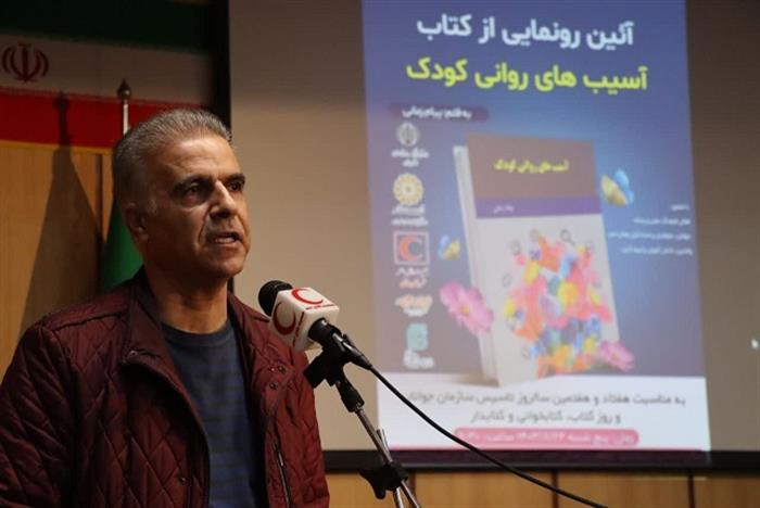 آیین رو نمایی از کتاب
