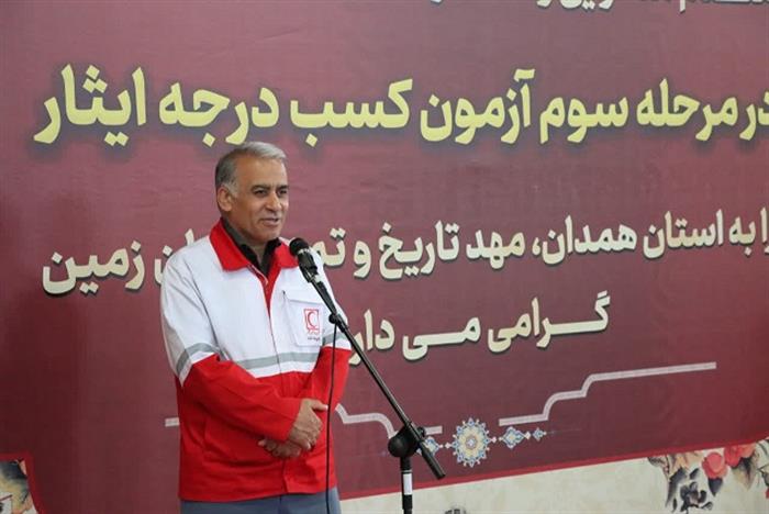 مرحله سوم آزمون کشوری ایثار به میزبانی همدان
