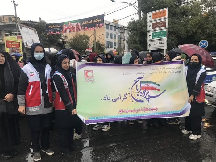 حضور خانواده بزرگ هلال احمر استان همدان در راهپیم
