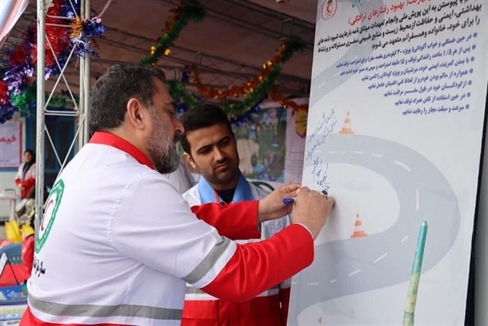 پویش ملی بهرفت