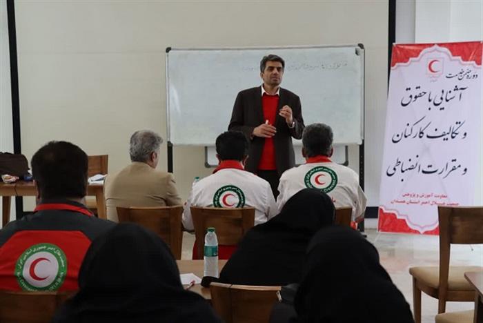 کارگاه ضمن خدمت