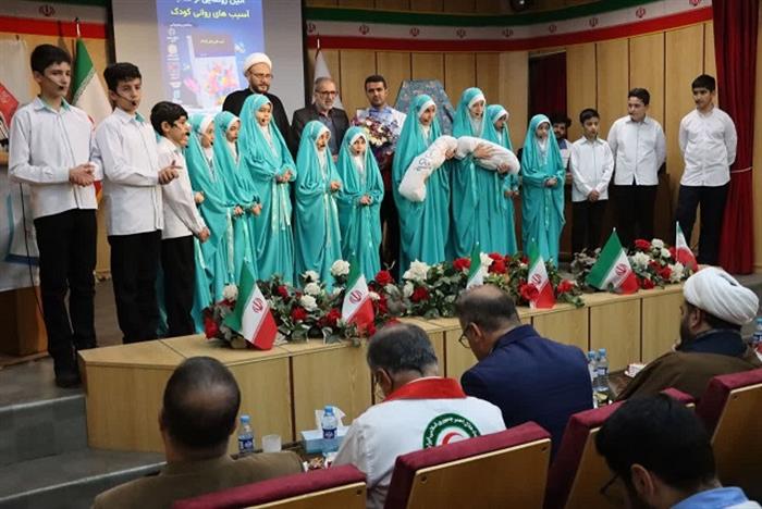 آیین رو نمایی از کتاب