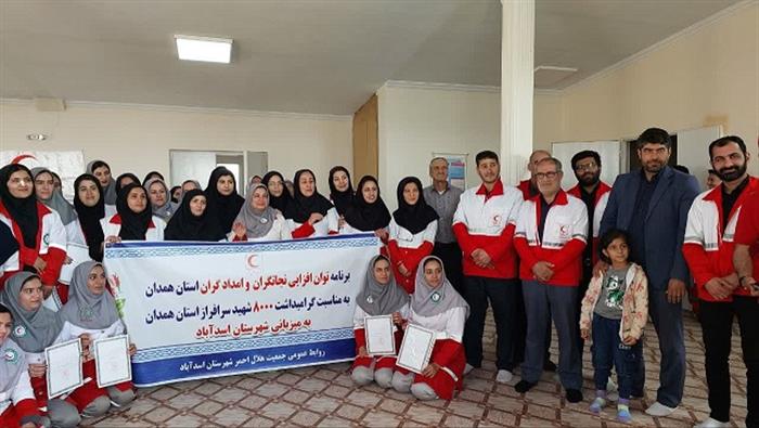 گزارش تصویری از برنامه توان افزایی