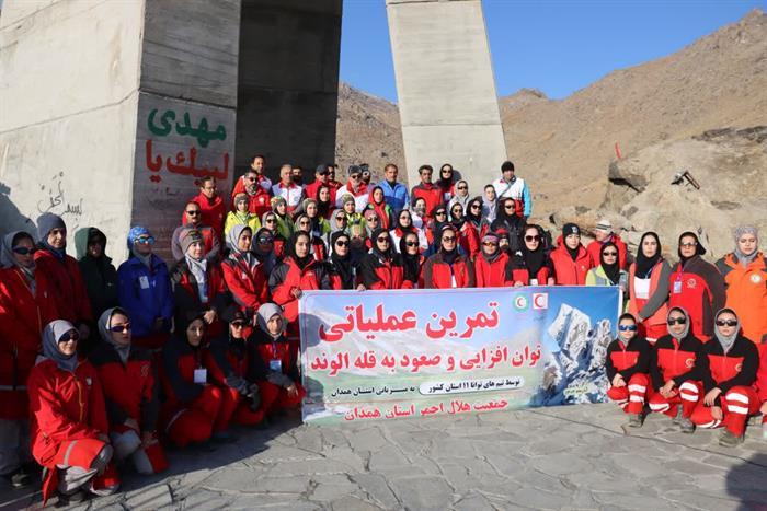 صعود سراسری