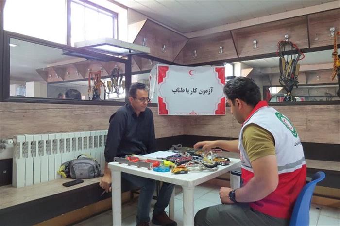 آزمون ارتقاء درجه